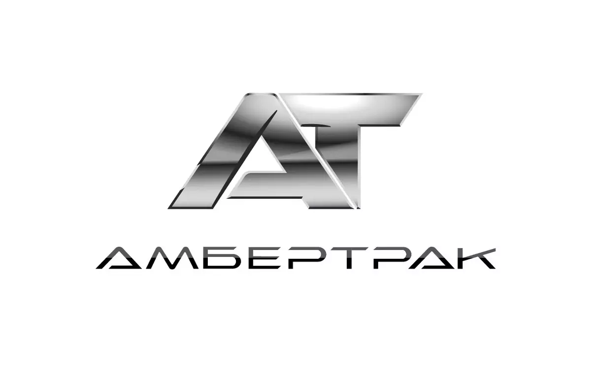 Ambertruck