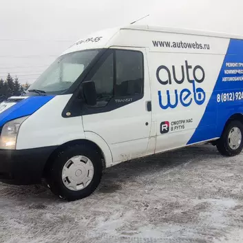 Autoweb на DRIVE